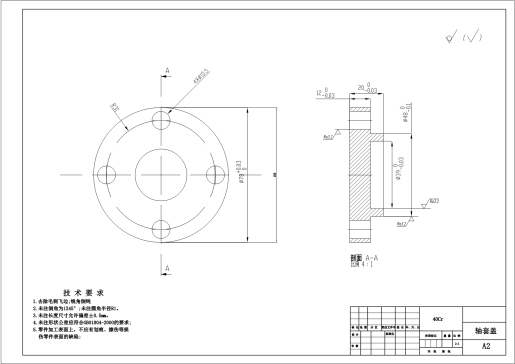 25kg铝锭水平连续铸造机结构设计=1437683=120