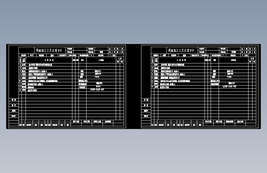 卸料板三维建模与数控加工=1390977=350