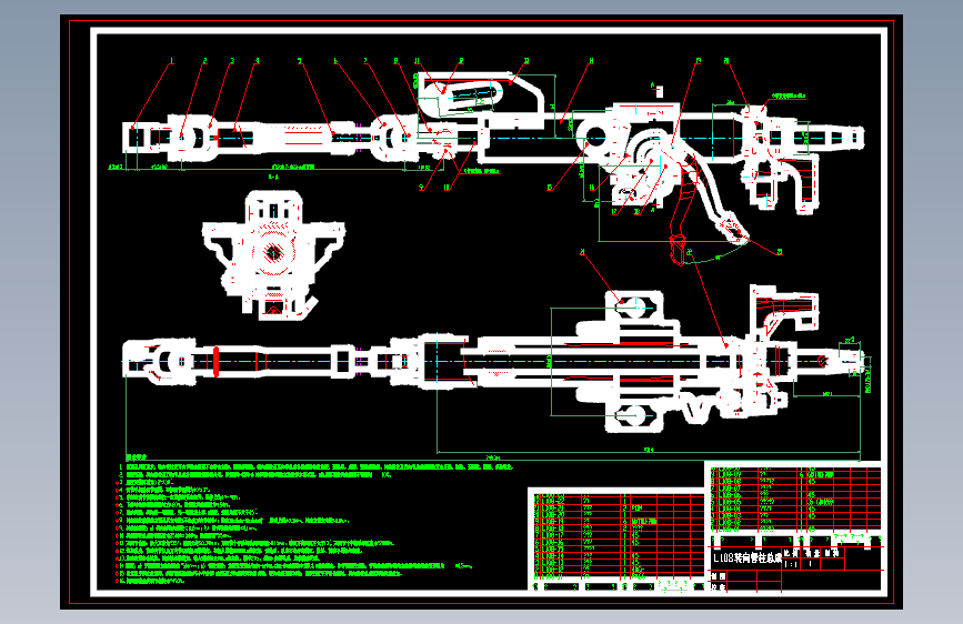 转向管柱总成==1198081=50