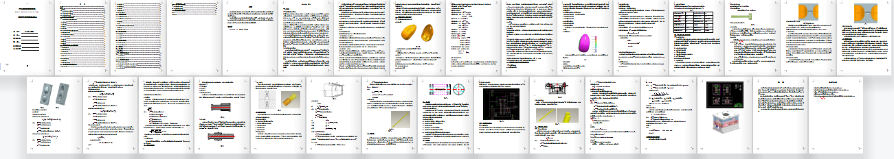 鼠标外壳塑胶模具设计=1289454=400