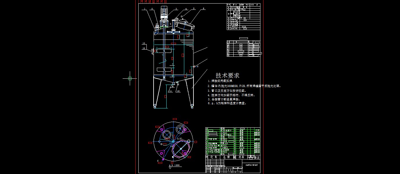 500L各种形式混合罐调配罐=1212538=350