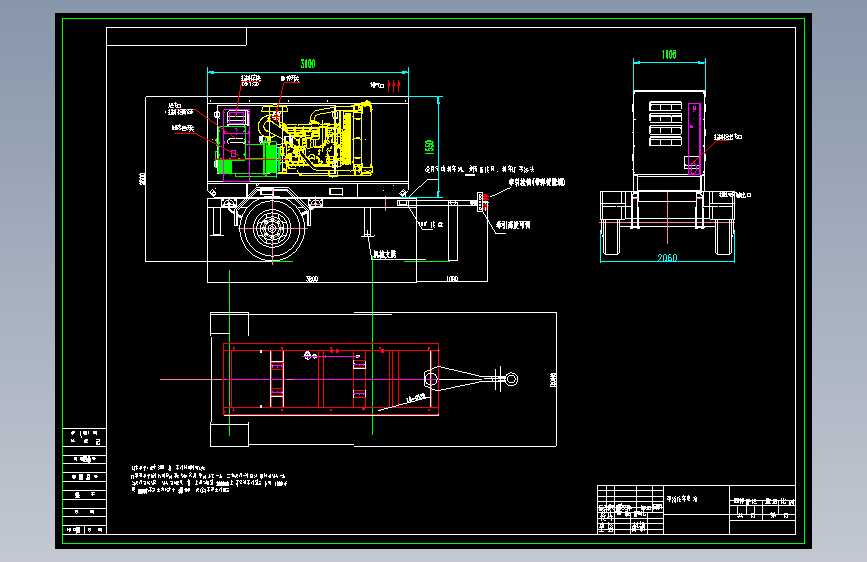 单桥拖车电站 801232 20