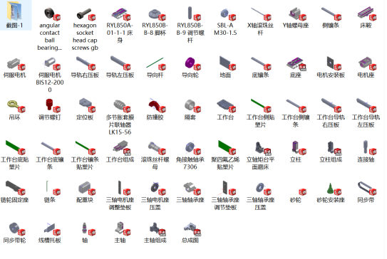 立式平面磨床 1837740 150