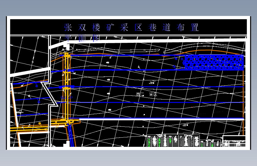 张双楼矿120万吨新井设计==720092=250