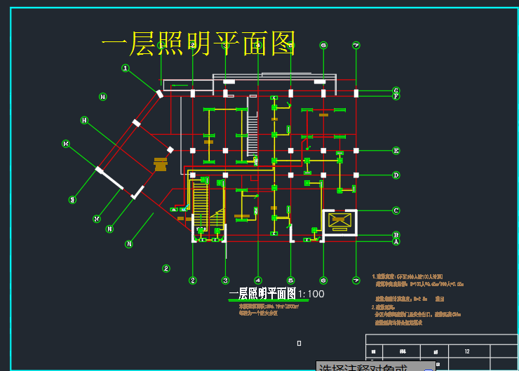某医院照明及供配电系统设计1484367