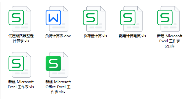 某医院照明及供配电系统设计1484367