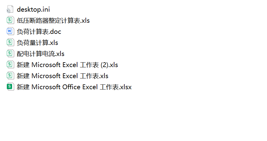 某医院照明及供配电系统设计1484367