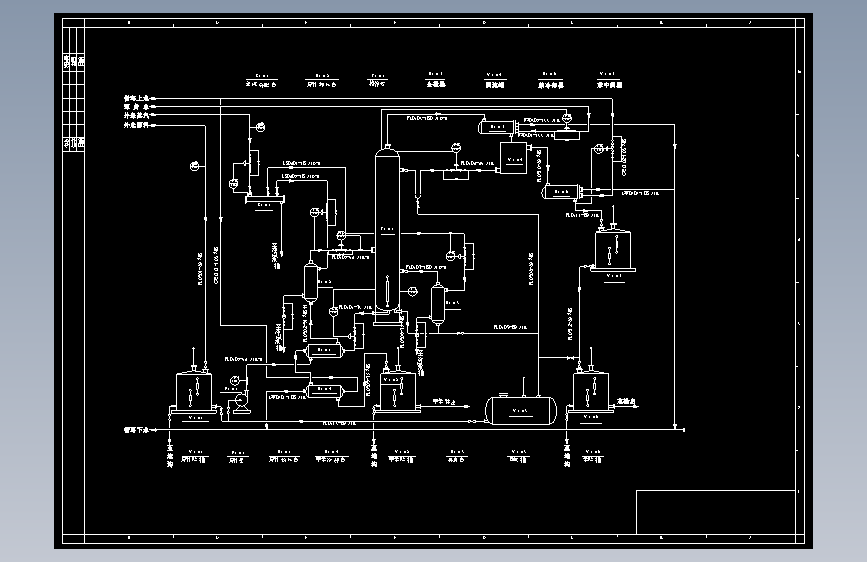 苯-甲苯分离车间的工艺设计图=1416556=40
