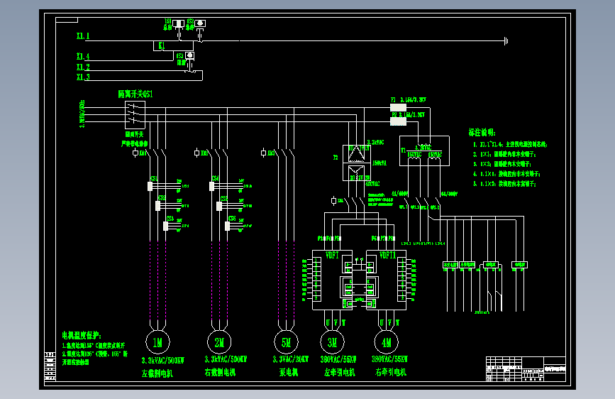 采煤机电气控制系统设计=205317=200