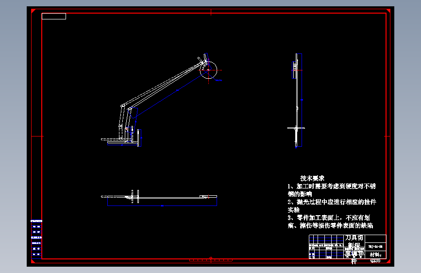草坪修边机=674021=90