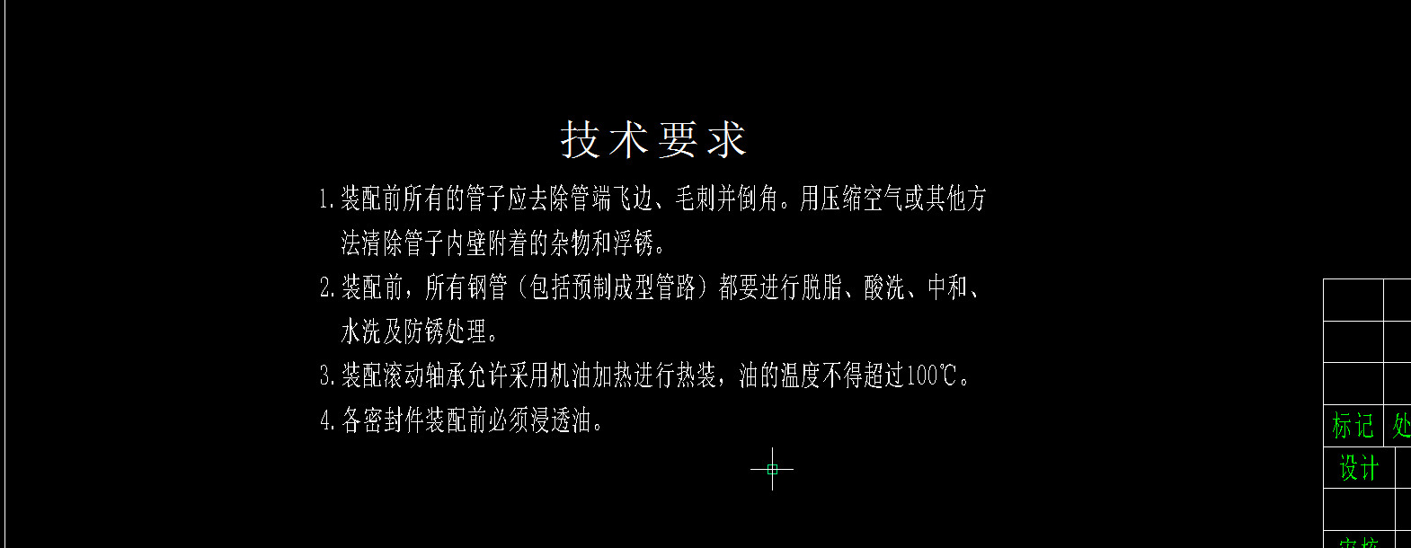 铲车斗图纸=912286=20