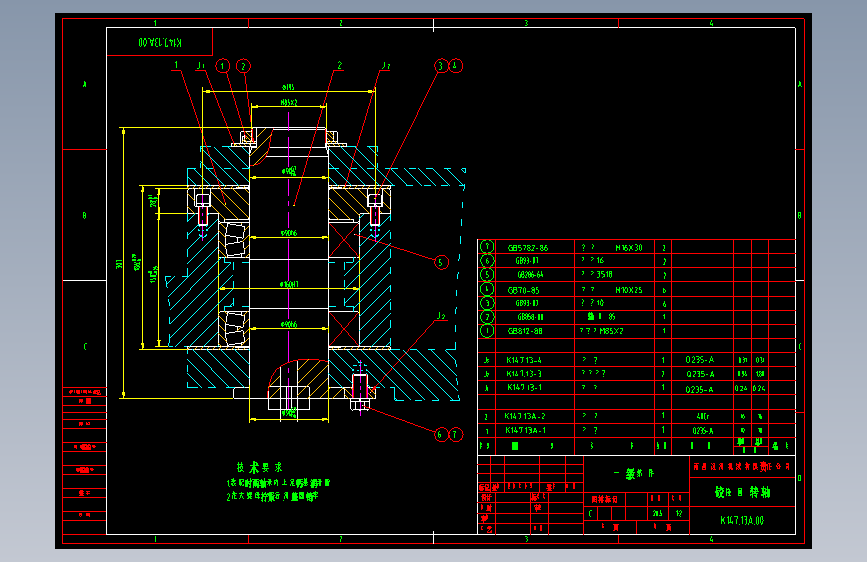 铲运机前后机架铰接回转轴=32295=5