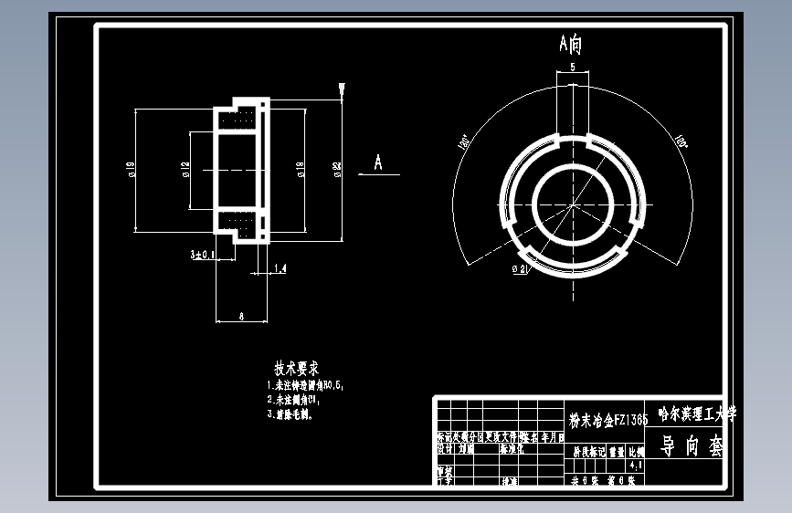乘用车麦弗逊式前独立悬架设计=678197=250