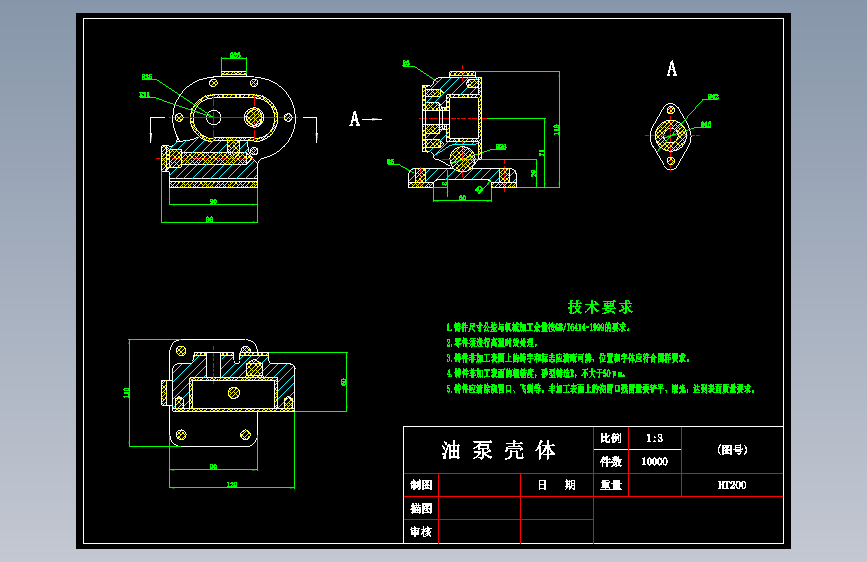 齿轮泵壳加工工艺设计=1365139=180