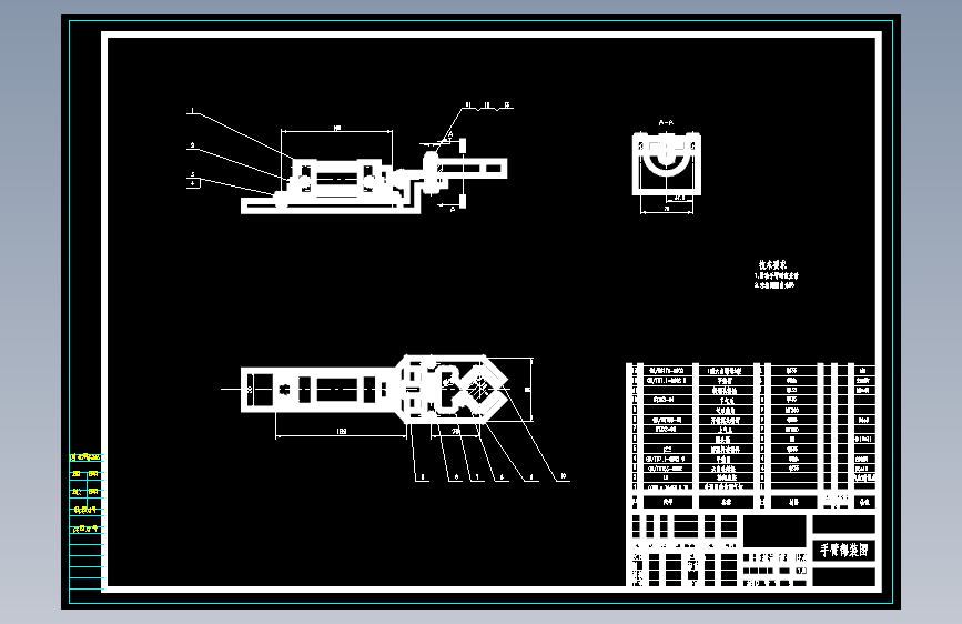 智能码垛机的设计-PLC控制 - 1085351--1060