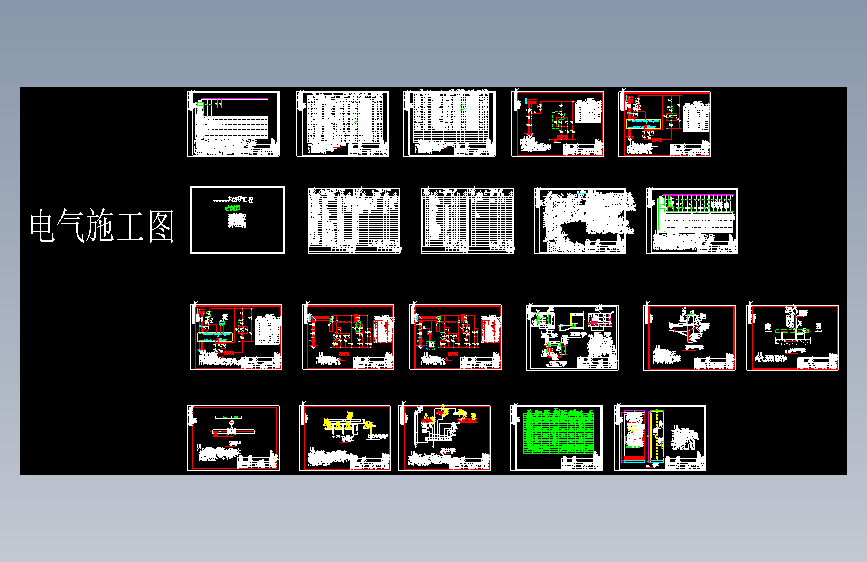 大型沼气工程电气施工详细 =141206=10