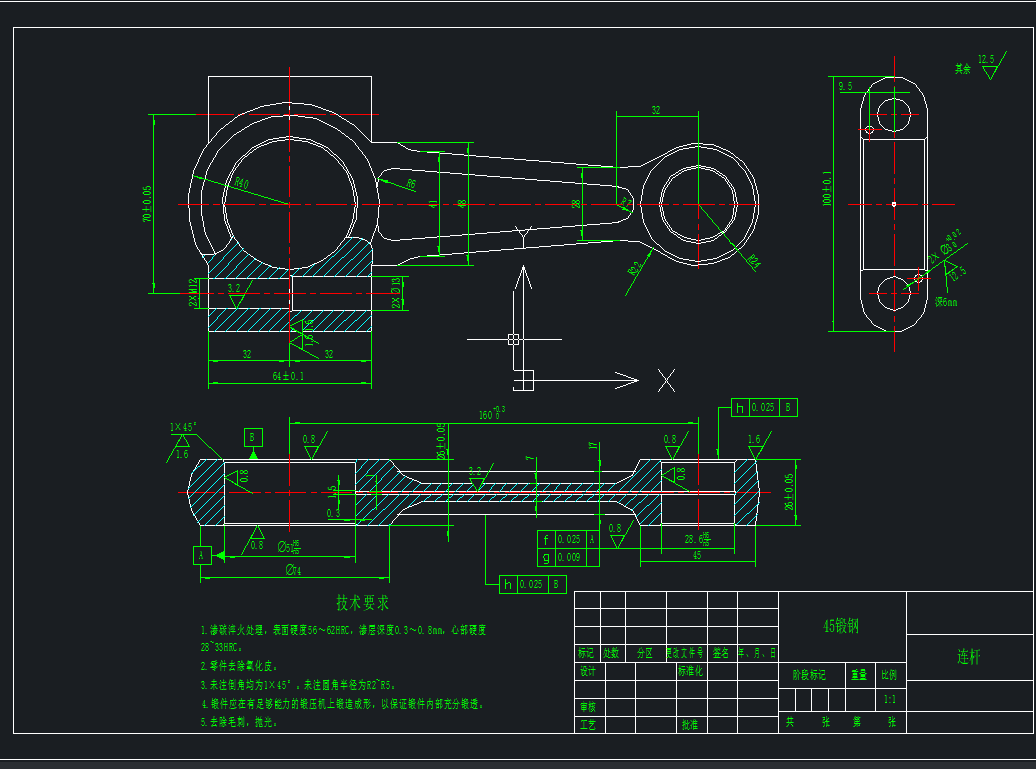 单缸发动机装配图曲轴一级活塞大小连杆图 =1394005=75