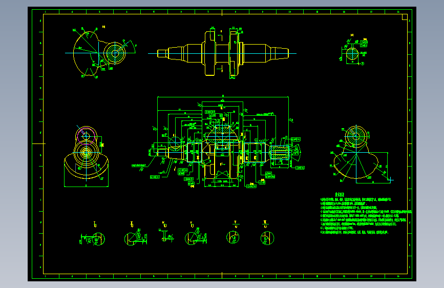 单缸通用发动机曲轴=618350=30