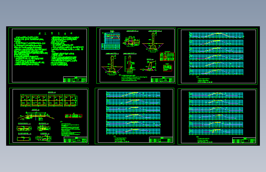 堤坝防浪墙加固工程施工图=375833=10