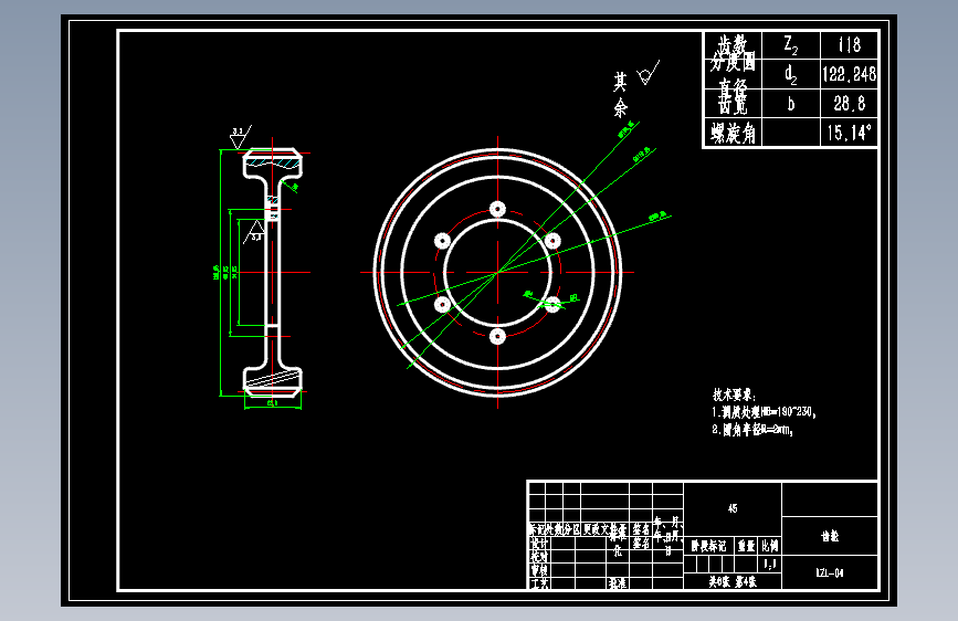 电动观光汽车总体设计=438613=250