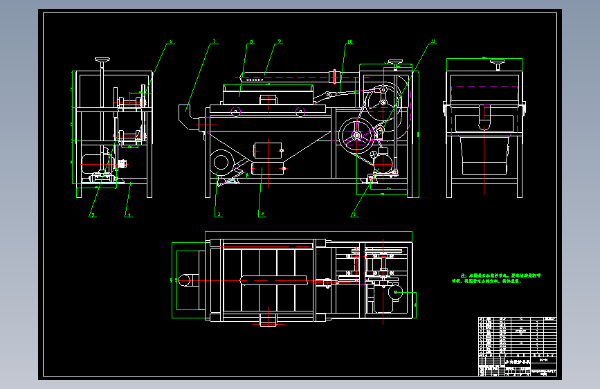 多功能炒茶机=200501=15