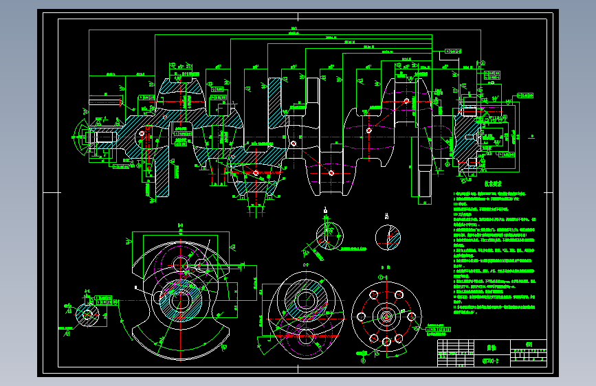 发动机曲轴总图=211387=15