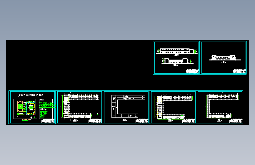 房屋建筑学12班教学楼方案设计=826583=50