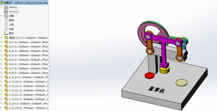 盖章机构模型图=694433=20