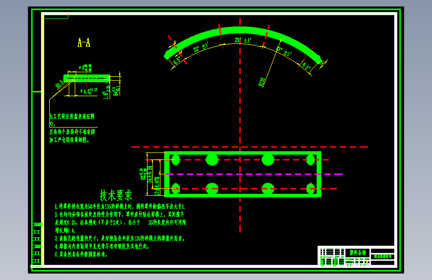 鼓式领从蹄式制动器设计=204484=50