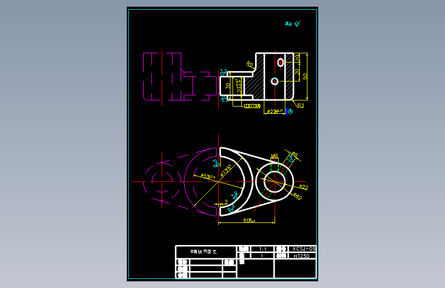 合铸铣开拨叉铣断夹具设计=1262301=75
