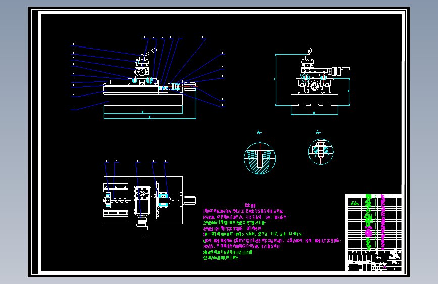 机床横向进给机构=613242=50