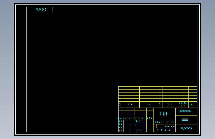 机械工程图框=223760=1