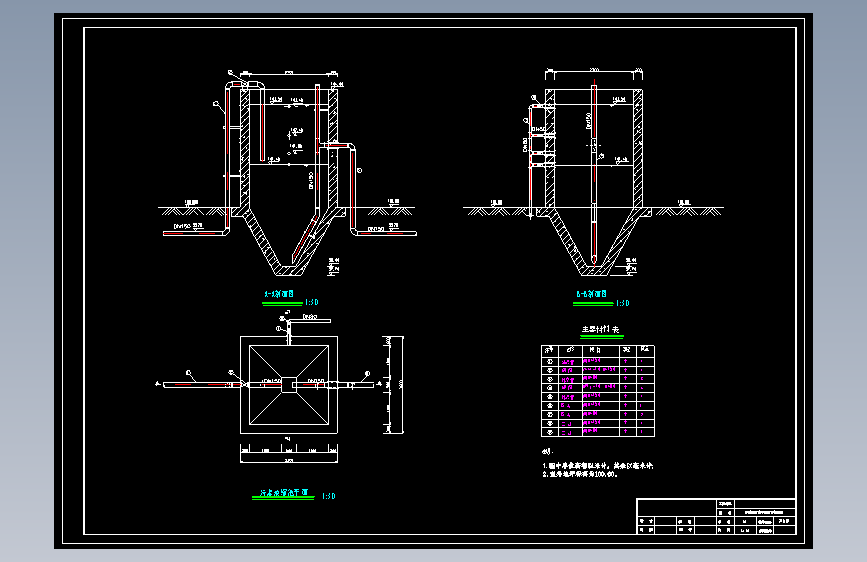 吉林某医院污水处理设计=481572=300