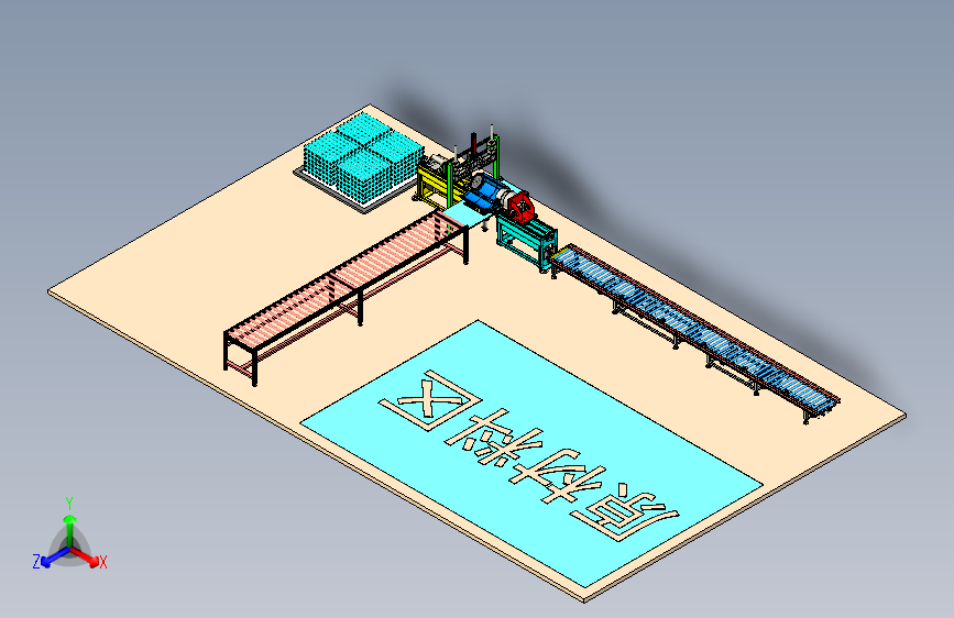 铝合金管料成型生产线设计