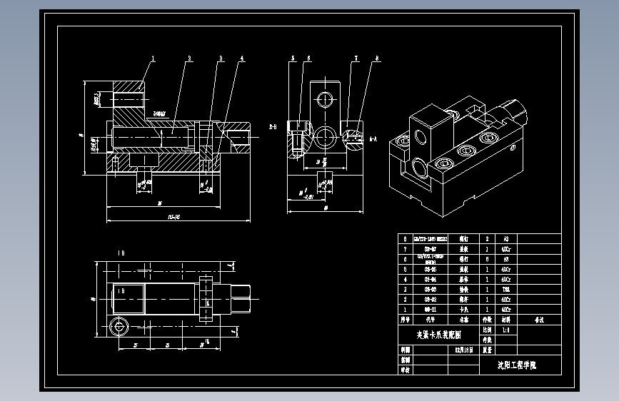 夹紧卡爪 CAD零件图及装配图=160994=0