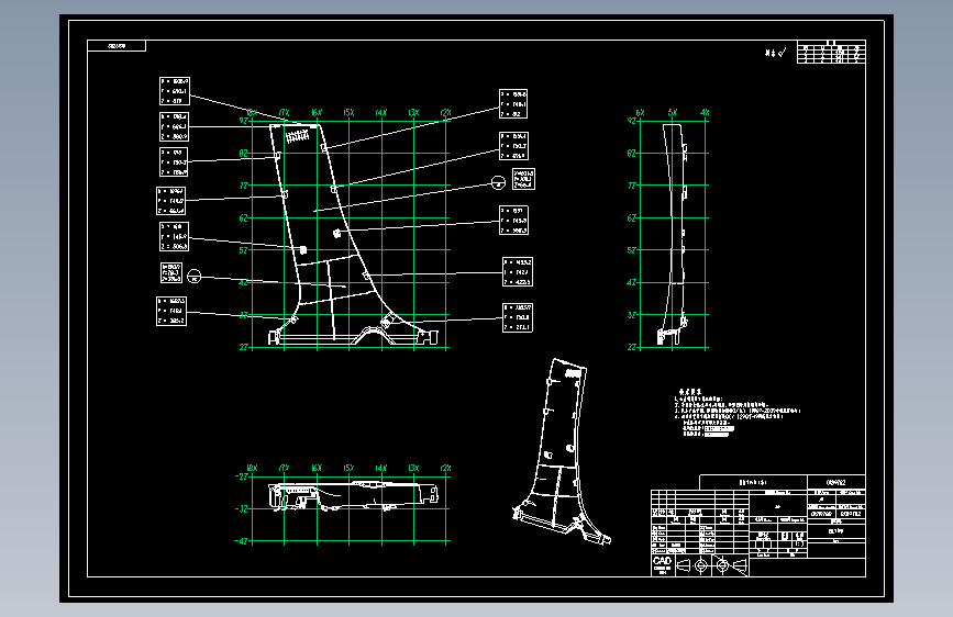 轿车B柱装饰板设计与建模=576726=200