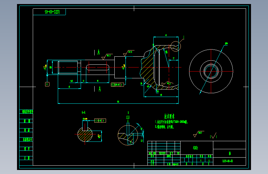 轿车前轮轮毂设计=1332229=200