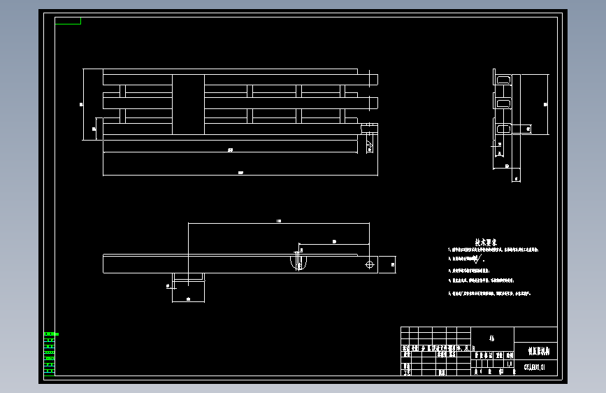 秸秆打包机设计=84007=220