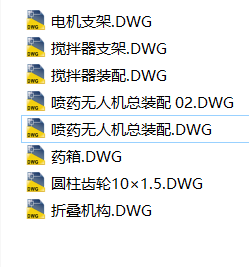 可折叠喷药无人机-植保无人机=1077082=500