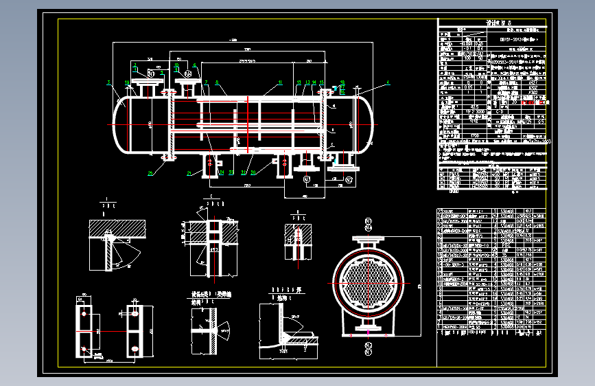 冷凝器设计=619102=20