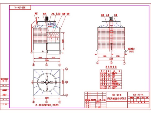 冷却塔Q100-300=897247=20