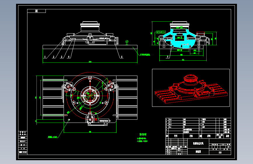 轮毂钻孔夹具=139232=10