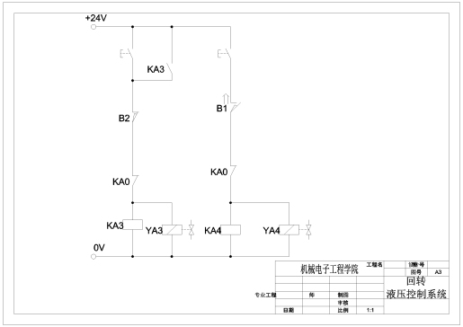 码垛机电气图=1434248=180