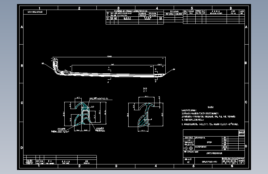 某车型整套密封条2D图纸=163713=50
