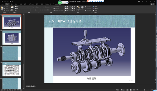 某商用车贯通式驱动桥设计（CATIA+CAD）=328489=220