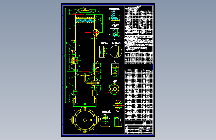 年产2.5万吨双氧水装置氧化工段设计=962248=250