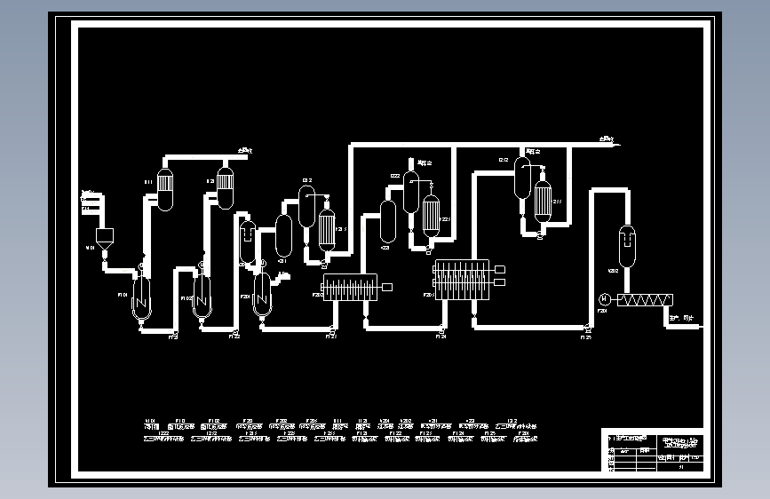 年产7万吨聚对苯二甲酸乙二醇酯聚合工段工艺初步设计=272935=20