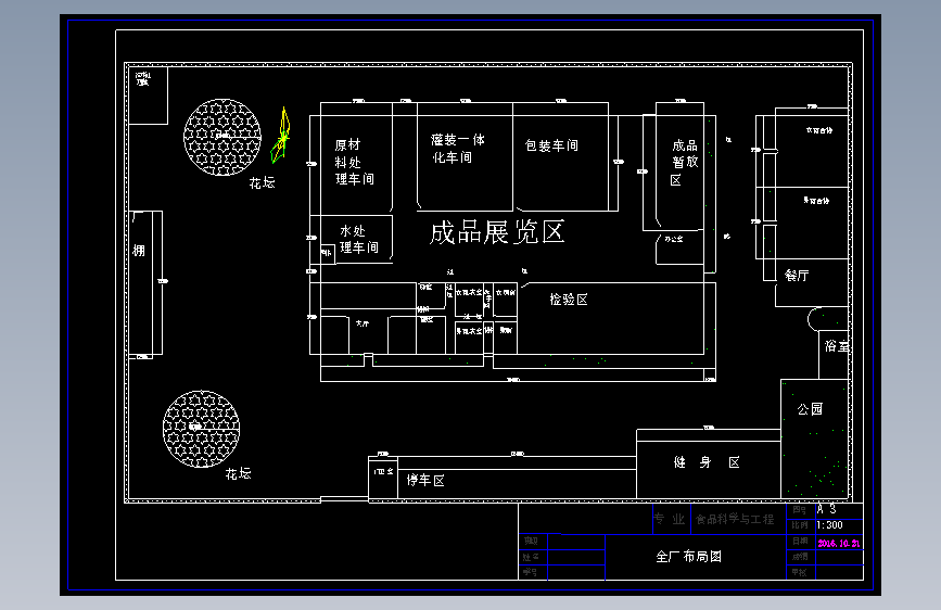 年产5000吨橙汁食品工厂设计=326958=35