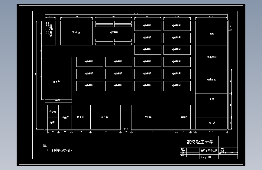 年产5000吨酱香型白酒工厂设计=1010123=480