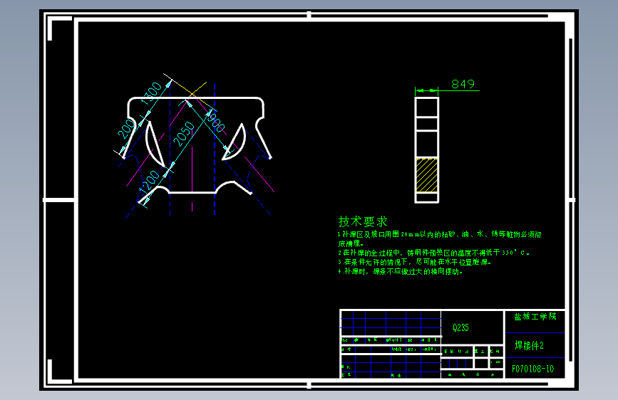 七千吨浮吊总体设计及臂架搁架设计【7000T浮吊】=270894=250